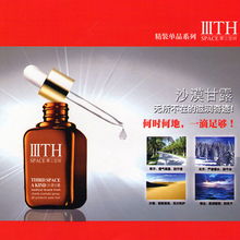 鄭州柯夢達化妝品有限公司 專業美容產品代理、銷售與服務的一站式伙伴