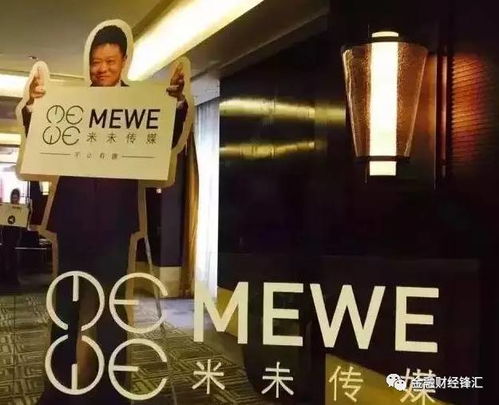 李開復創新工場投資馬東米未傳媒 解碼教育與內容融合新范式